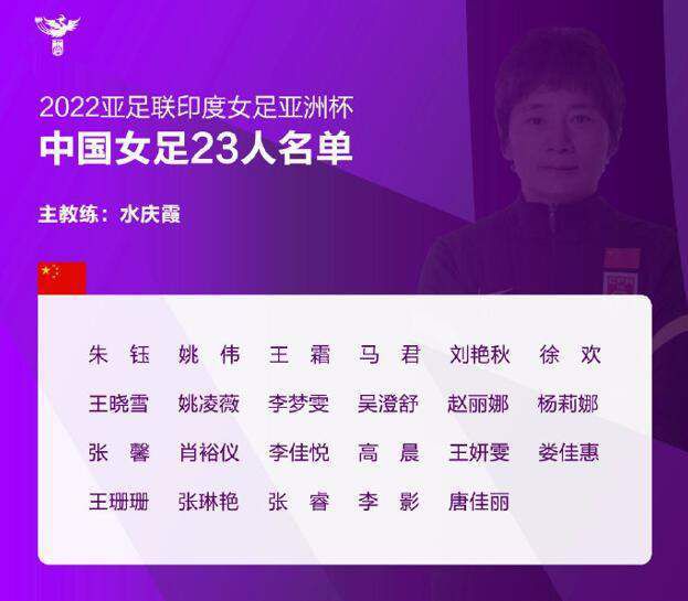 事件泰山对阵卡雅将轮换 莫伊塞斯大概率戴队长袖标 据《泰安日报》报道，明天主场对阵卡雅的亚冠小组赛，泰山队可能会对阵容进行轮换，迎来告别战的莫伊塞斯大概率会戴上队长袖标。